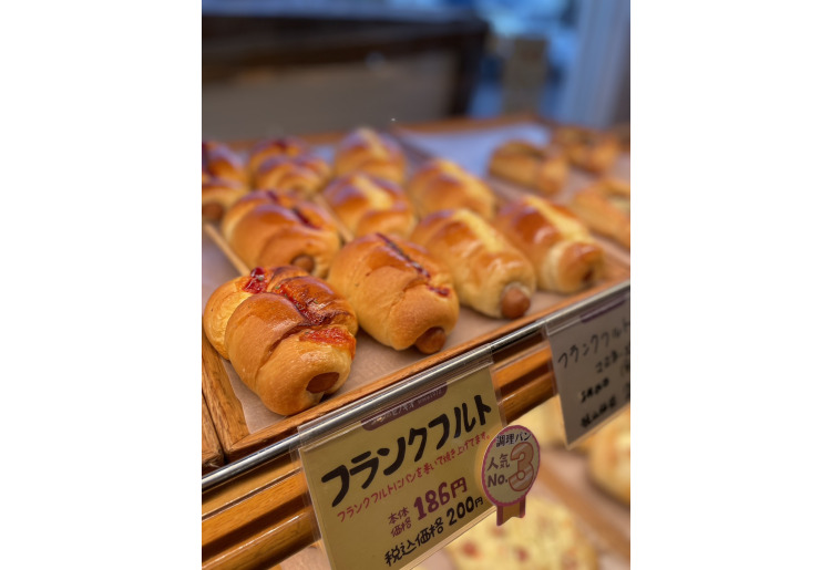 フランクフルト